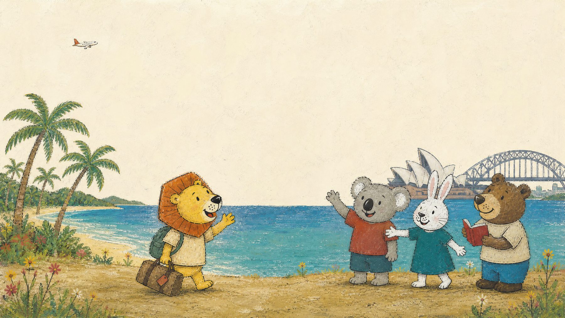 ヤシの木の浜辺からカバンを持って歩いてきたライオンを、シドニーのオペラハウスとハーバーブリッジの前でコアラ・ウサギ・クマが手をふって迎えるイラスト