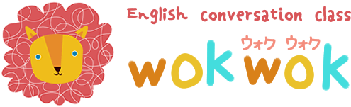 英会話教室 wokwok