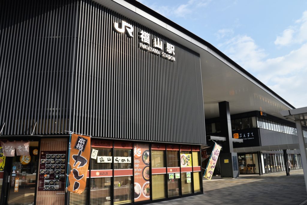 乗車・集合場所の福山駅